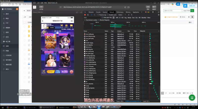 新版神兽H5搭建视频教程-我的网站