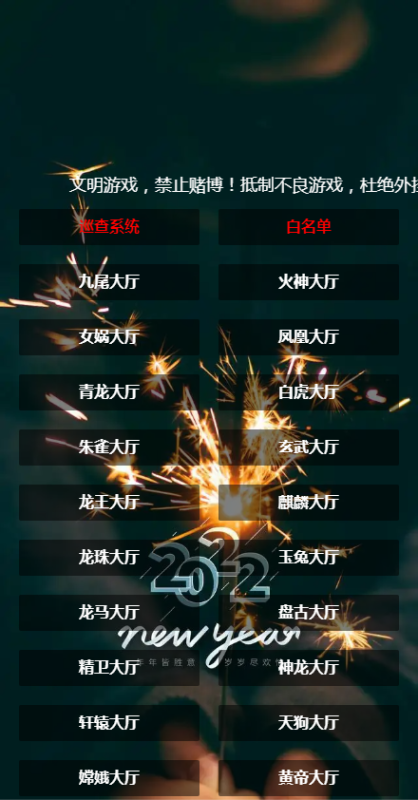 图片[1]-亲测–H5神兽网页注册积分系列免存储桶可上下分源码带文本搭建教程（添加站长获取）-我的网站