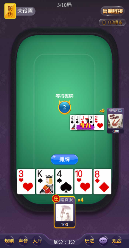 图片[7]-亲测–H5神兽网页注册积分系列免存储桶可上下分源码带文本搭建教程（添加站长获取）-我的网站