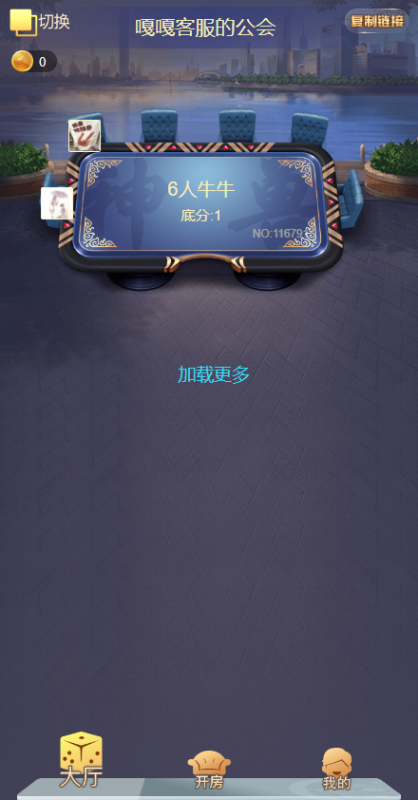 图片[8]-亲测–H5神兽网页注册积分系列免存储桶可上下分源码带文本搭建教程（添加站长获取）-我的网站