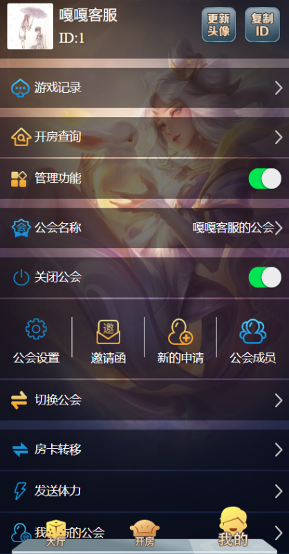 图片[9]-亲测–H5神兽网页注册积分系列免存储桶可上下分源码带文本搭建教程（添加站长获取）-我的网站