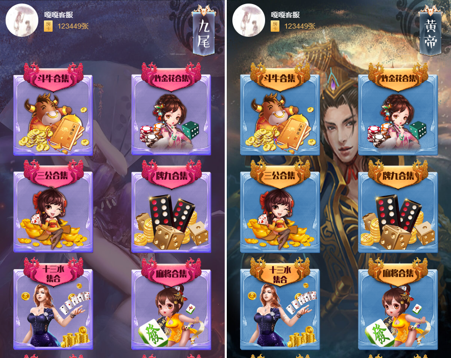 亲测–H5神兽网页注册积分系列免存储桶可上下分源码带文本搭建教程（添加站长获取）-我的网站