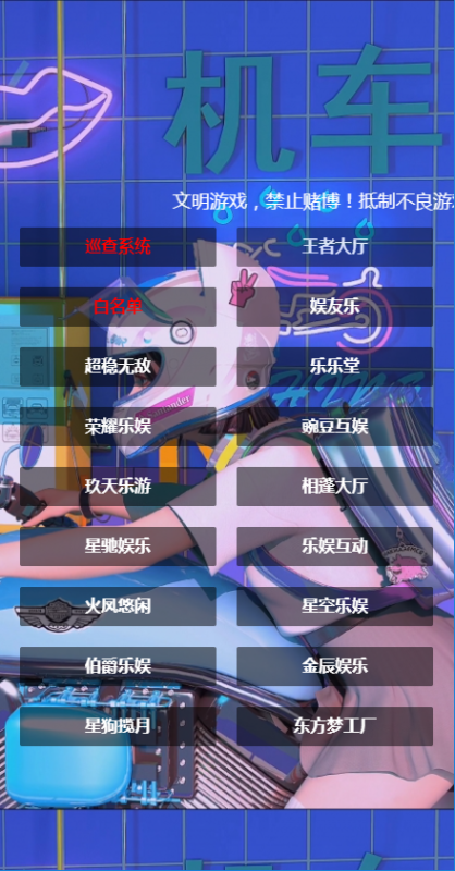 图片[1]-亲测–h5超稳房卡类源码带搭建教程（添加站长获取）-我的网站