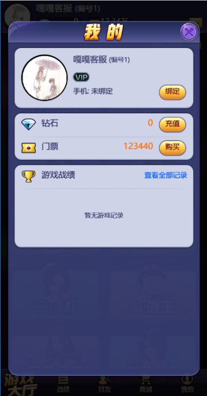 图片[8]-亲测–h5超稳房卡类源码带搭建教程（添加站长获取）-我的网站