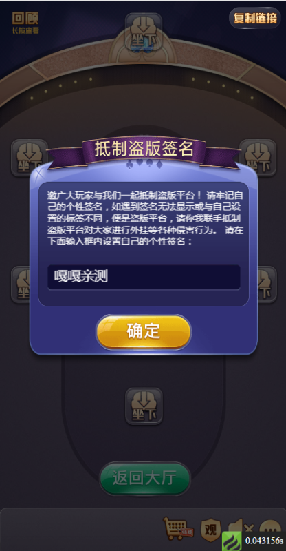 图片[1]-亲测–h5七喜房卡类源码带文本搭建教程（添加站长获取）-我的网站