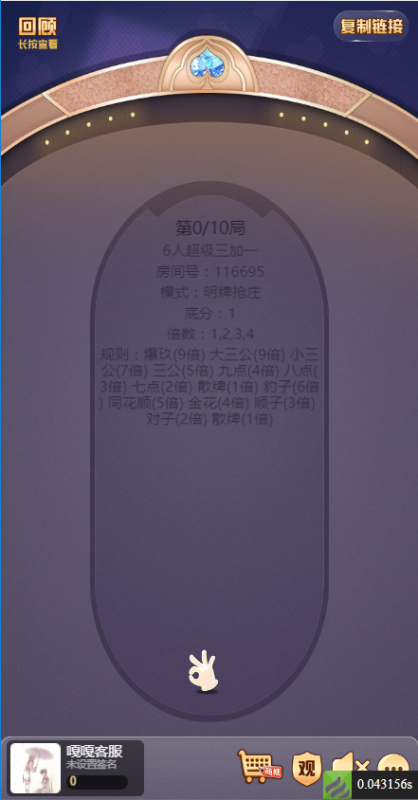 图片[2]-亲测–h5七喜房卡类源码带文本搭建教程（添加站长获取）-我的网站