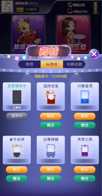 图片[6]-亲测–h5七喜房卡类源码带文本搭建教程（添加站长获取）-我的网站