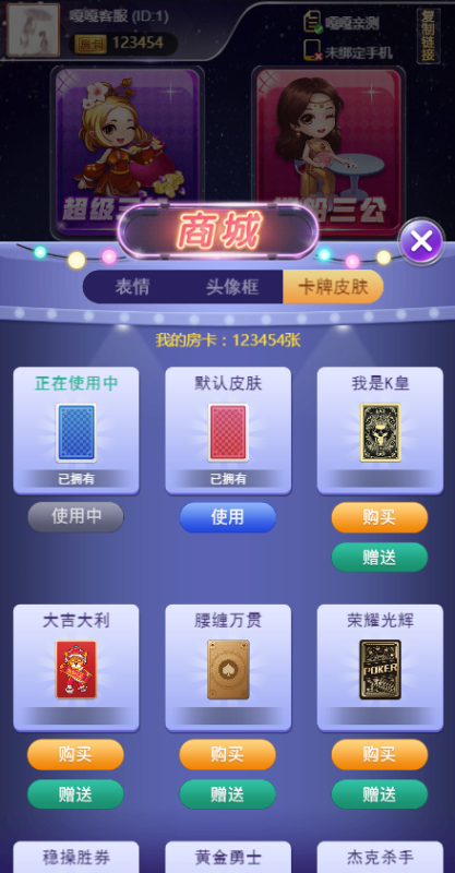 图片[7]-亲测–h5七喜房卡类源码带文本搭建教程（添加站长获取）-我的网站