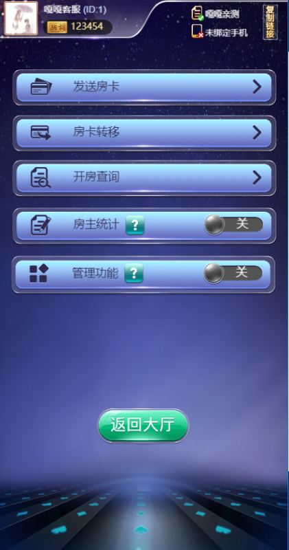 图片[9]-亲测–h5七喜房卡类源码带文本搭建教程（添加站长获取）-我的网站