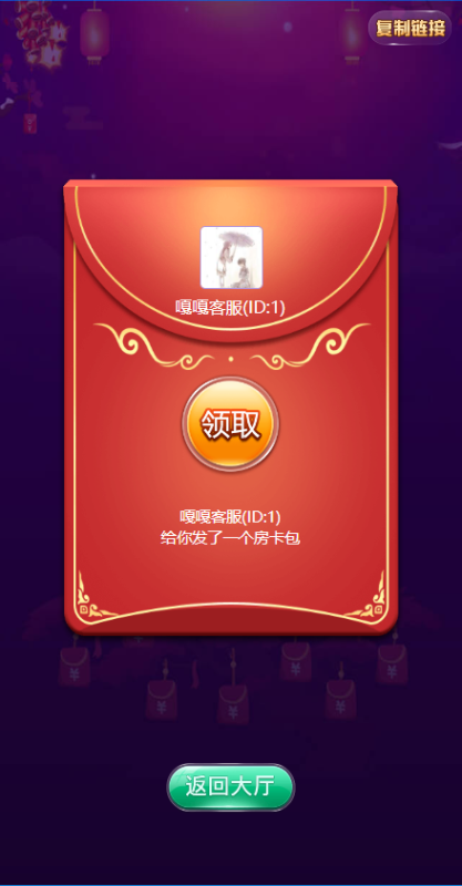 图片[11]-亲测–h5七喜房卡类源码带文本搭建教程（添加站长获取）-我的网站