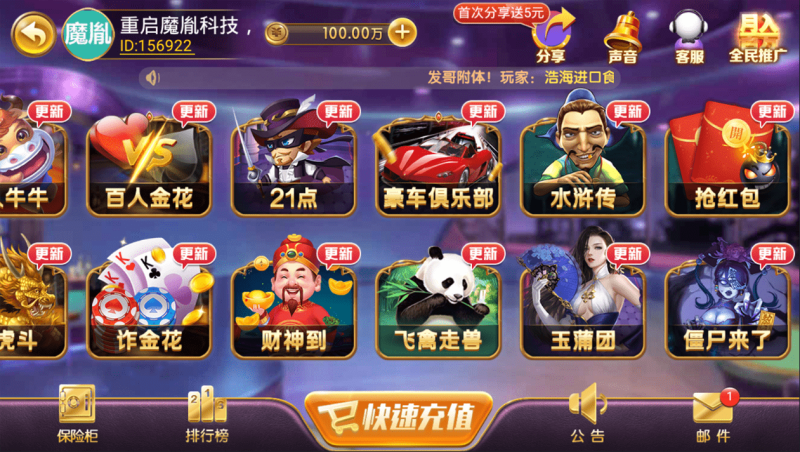 图片[2]-至上娱乐全套组件+app双端+服务器打包版（添加站长获取）-我的网站