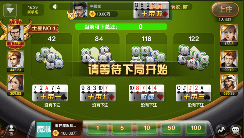 图片[5]-至上娱乐全套组件+app双端+服务器打包版（添加站长获取）-我的网站