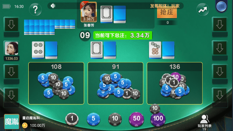 图片[7]-至上娱乐全套组件+app双端+服务器打包版（添加站长获取）-我的网站