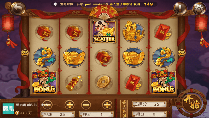 图片[10]-至上娱乐全套组件+app双端+服务器打包版（添加站长获取）-我的网站