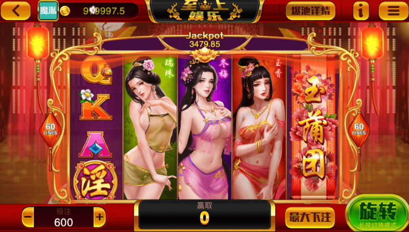 图片[11]-至上娱乐全套组件+app双端+服务器打包版（添加站长获取）-我的网站