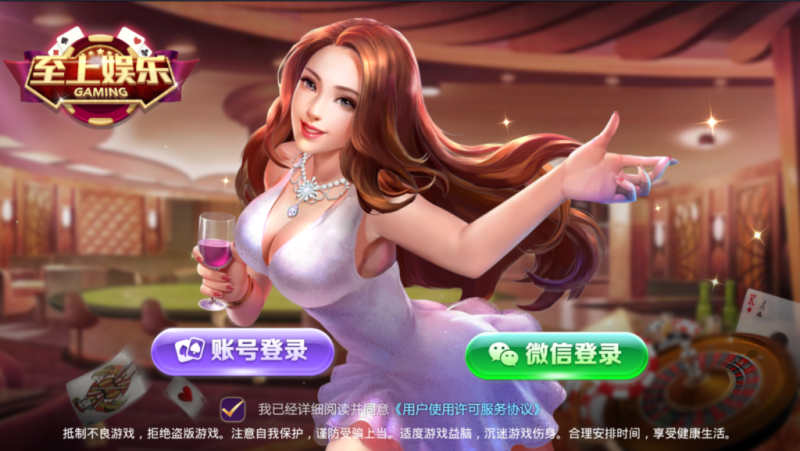 图片[12]-至上娱乐全套组件+app双端+服务器打包版（添加站长获取）-我的网站