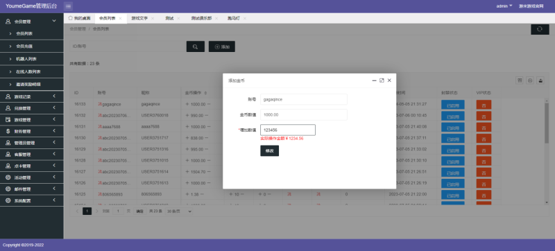 图片[4]-亲测–紫色优米H5电玩城组件带视频搭建教程（添加站长获取）-我的网站