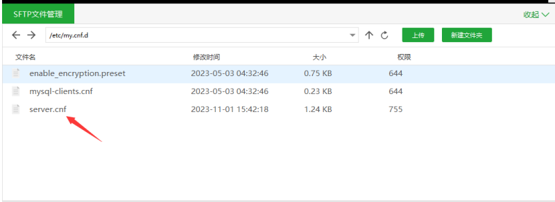 图片[3]-mariadb远程不能访问，10061错误1130错误1045错误解决图文教程-我的网站