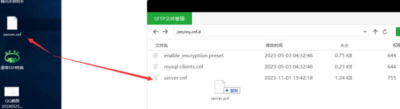 图片[6]-mariadb远程不能访问，10061错误1130错误1045错误解决图文教程-我的网站