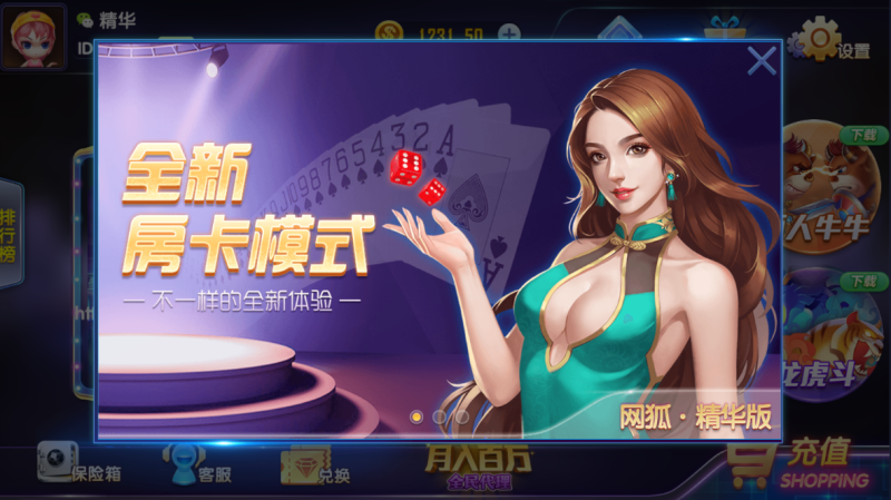 图片[1]-亲测–最新网狐精华版二开1:1棋牌游戏组件完整双端解密免微信登陆（添加站长获取）-我的网站