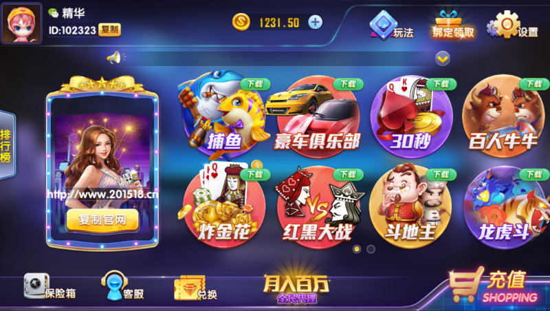 图片[2]-亲测–最新网狐精华版二开1:1棋牌游戏组件完整双端解密免微信登陆（添加站长获取）-我的网站