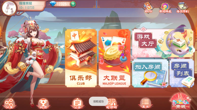 图片[1]-亲测–创胜系列嘉年华/牛牛/三公/跑得快/十三水-我的网站