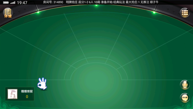 图片[4]-亲测–创胜系列嘉年华/牛牛/三公/跑得快/十三水-我的网站