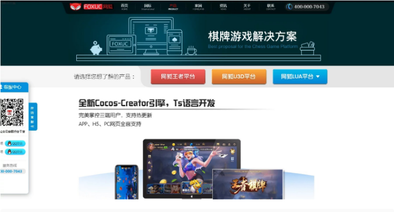 网狐二开完整视频教程-我的网站
