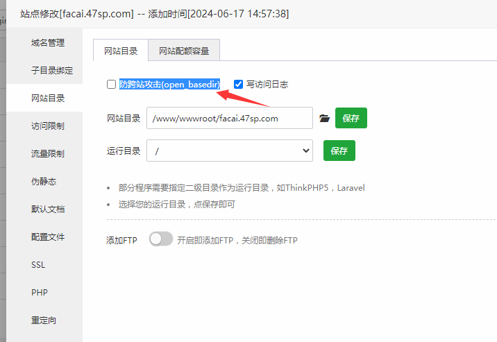 图片[2]-No input file specified防跨站攻击报错-我的网站