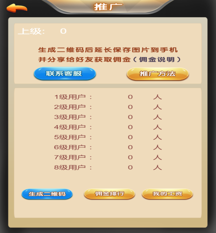 图片[4]-亲测–20240624测试龙虎斗H5游戏已对接小生支付（添加站长获取）-我的网站