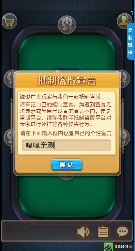 图片[1]-亲测–新版神兽系列h5短链接免存储桶海贝大厅下载（添加站长获取）-我的网站