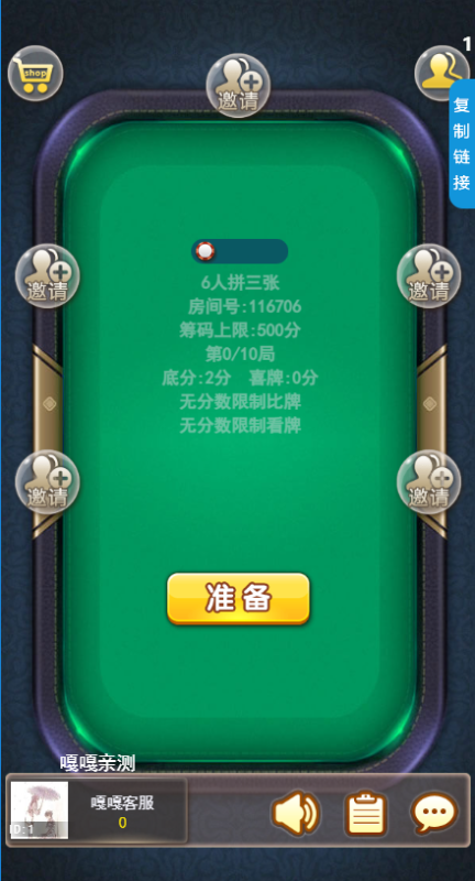 图片[2]-亲测–新版神兽系列h5短链接免存储桶海贝大厅下载（添加站长获取）-我的网站
