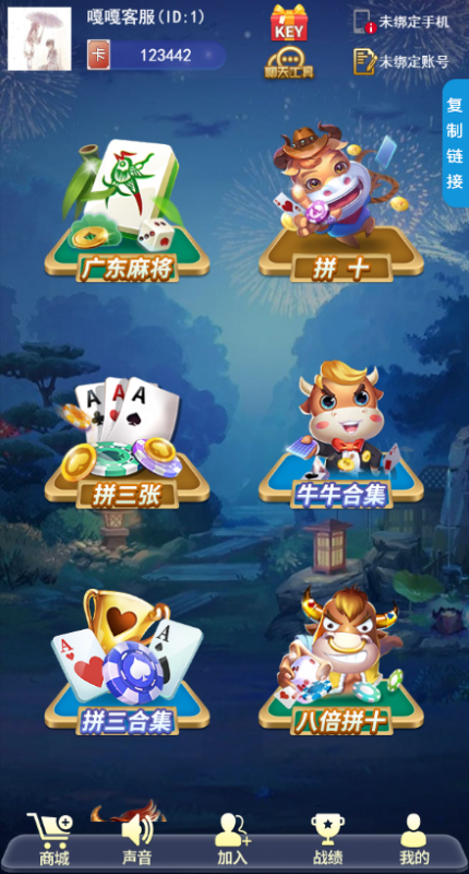 图片[6]-亲测–新版神兽系列h5短链接免存储桶海贝大厅下载（添加站长获取）-我的网站