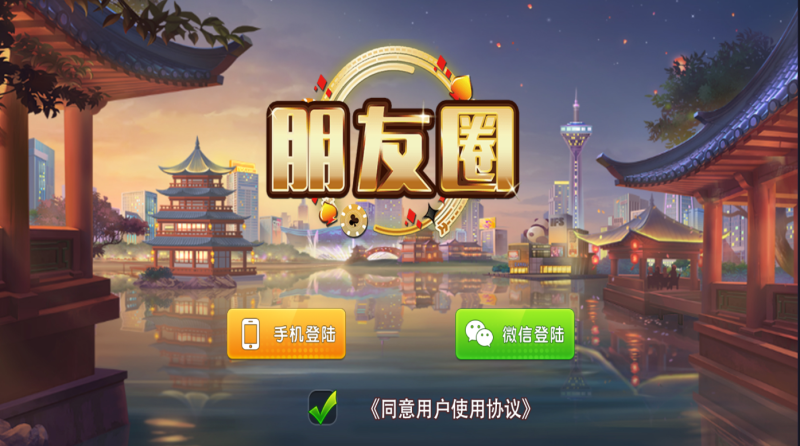 图片[2]-亲测–五游朋友圈金币场，带机器人，带输赢控制-百人场普通场多子游戏组件（添加站长获取）-我的网站