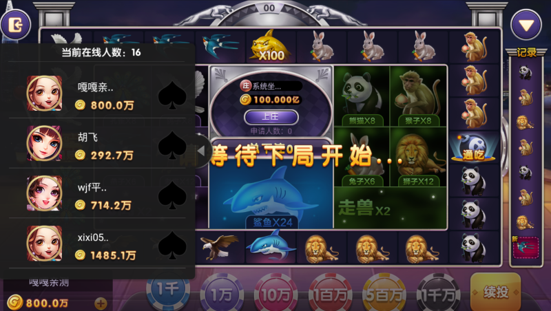 图片[5]-亲测–最新网狐系列三网通857娱乐城组件（添加站长获取）-我的网站