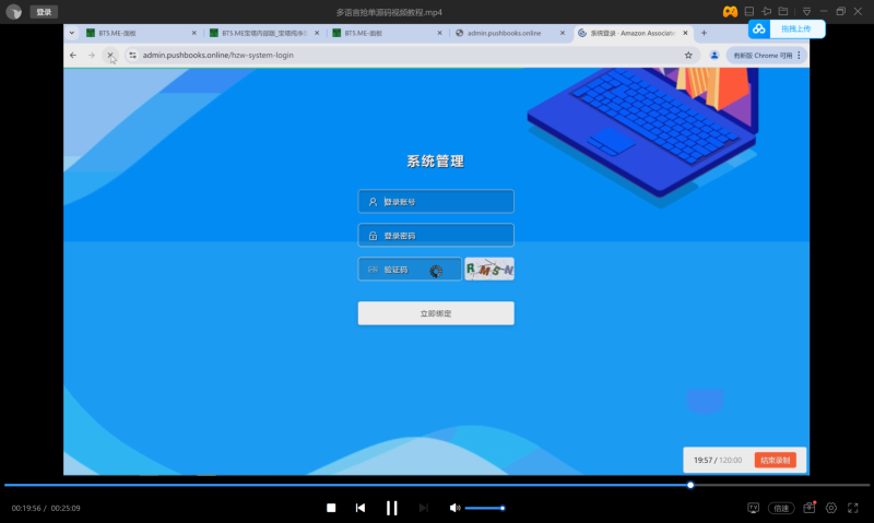 图片[2]-多语言抢单源码/刷单系统源码/海外抢单商城源码带视频教程（添加站长获取）-我的网站