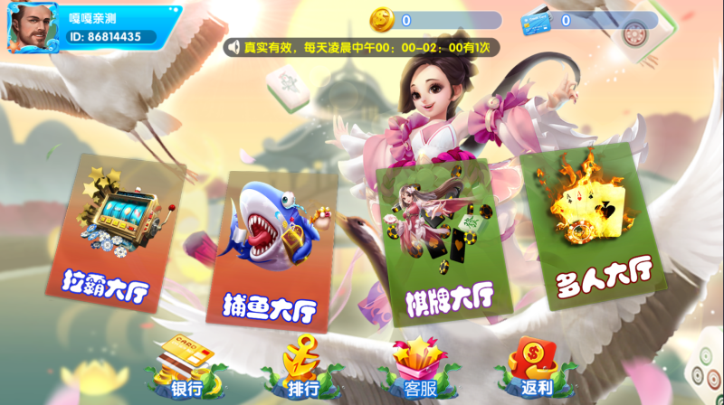 图片[1]-亲测–网狐系列精品电玩城游戏彩鲸捕鱼源码下载（添加站长获取）-我的网站