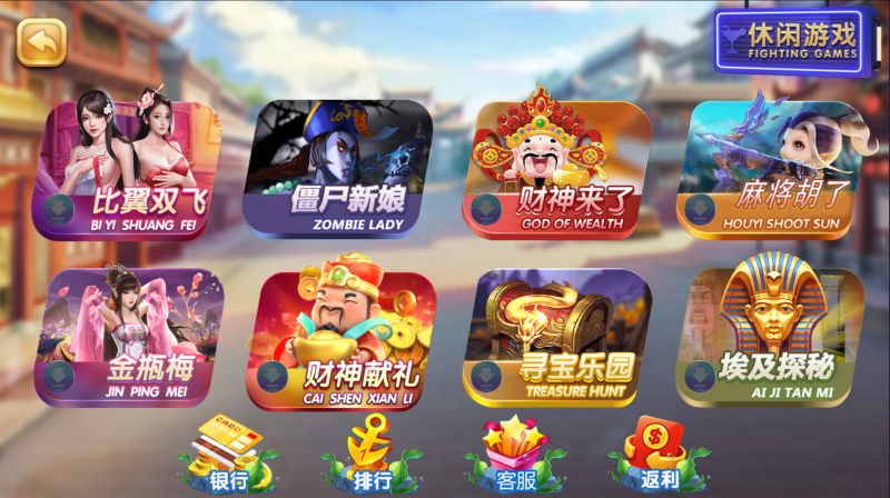 图片[2]-亲测–网狐系列精品电玩城游戏彩鲸捕鱼源码下载（添加站长获取）-我的网站