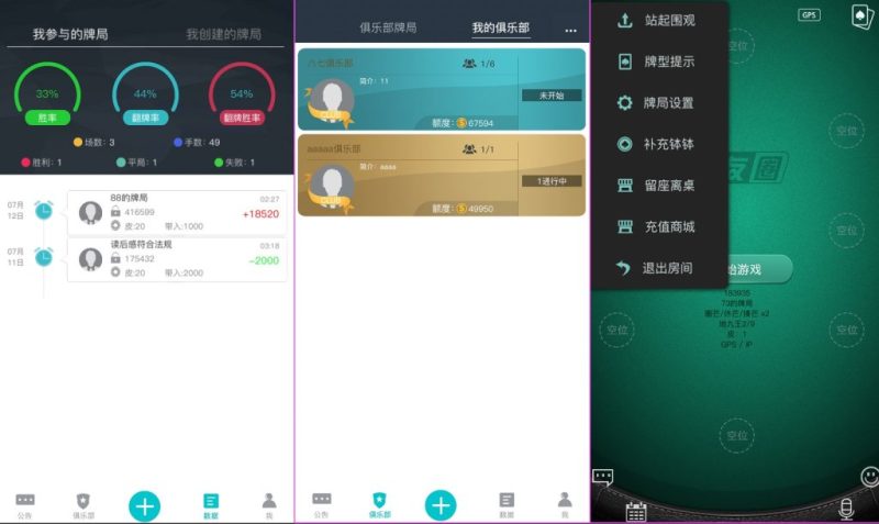 图片[2]-扯旋旋友圈源代码下载-我的网站