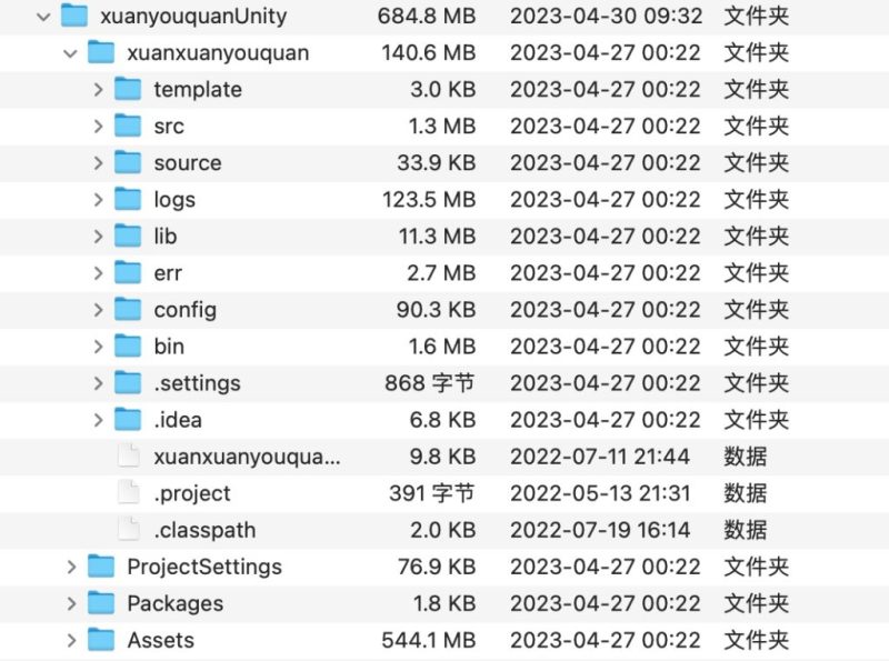 图片[3]-扯旋旋友圈源代码下载-我的网站