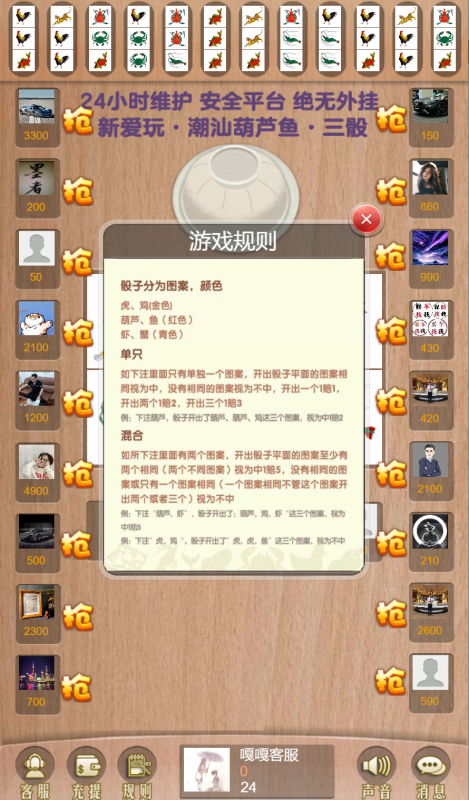 图片[2]-微信H5鱼虾蟹源码带简单文字教程下载-我的网站