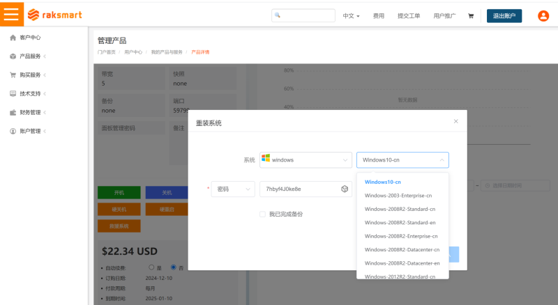 图片[3]-年末福利精品免使命服务器强烈推荐！！-我的网站