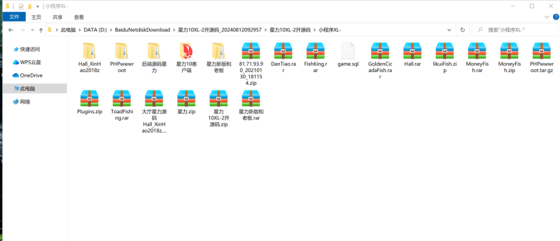 图片[1]-星力10XL-2开源码 星光娱乐城（添加站长获取）-我的网站