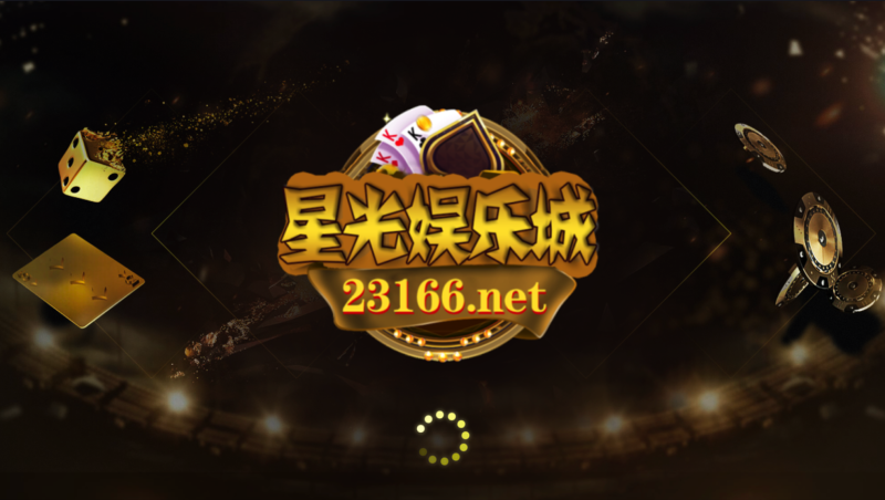 图片[2]-星力10XL-2开源码 星光娱乐城（添加站长获取）-我的网站