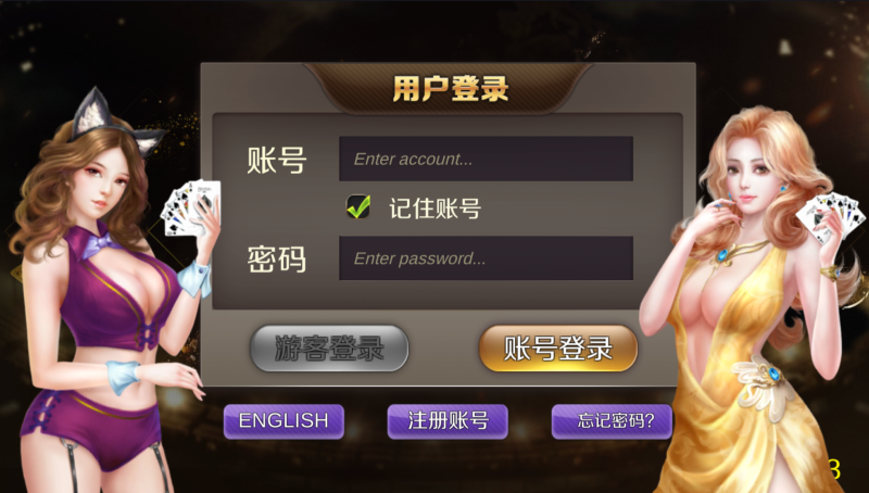 图片[3]-星力10XL-2开源码 星光娱乐城（添加站长获取）-我的网站