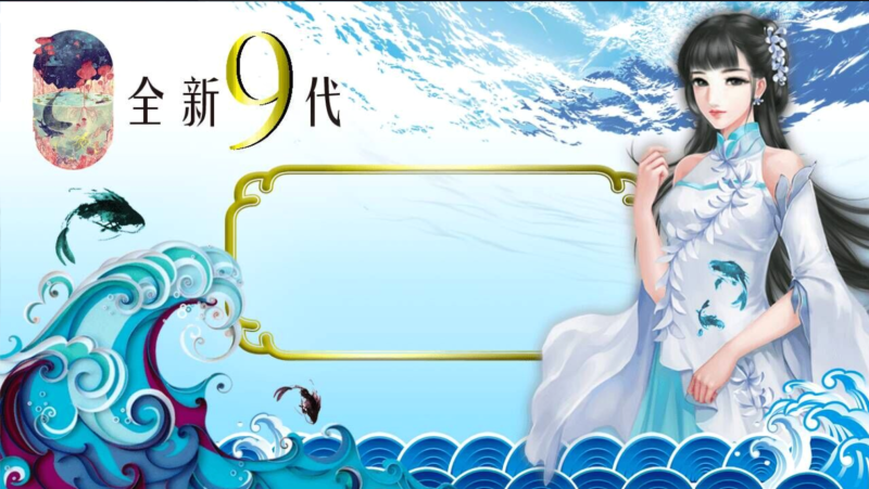 图片[1]-星力9QP娱乐完整数据+双端无授权完美版本（添加站长获取）-我的网站