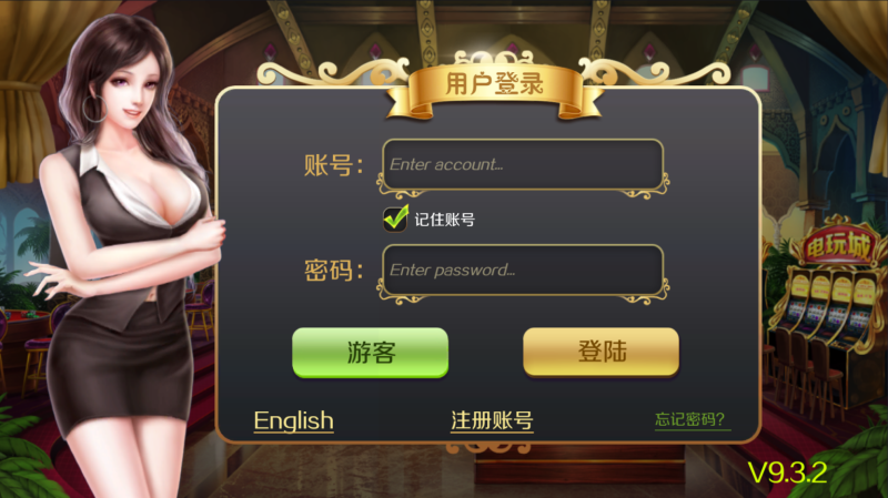 图片[2]-星力9QP娱乐完整数据+双端无授权完美版本（添加站长获取）-我的网站