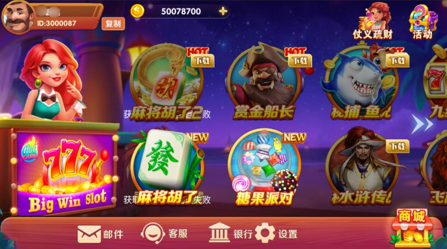 新版UU电玩城/RG电子/棋牌组件/linux系统/双端完整-我的网站