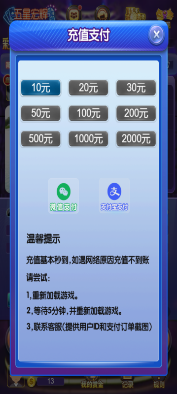图片[8]-亲测–微信H5五星宏辉注册登录版（添加站长获取）-我的网站