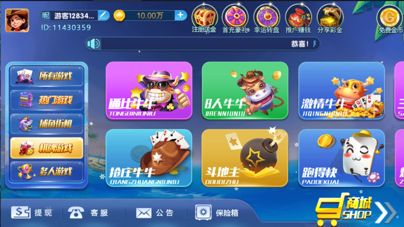 图片[2]-亲测–最新整理钻石系列猫娱乐带游客登陆版（添加站长获取）-我的网站